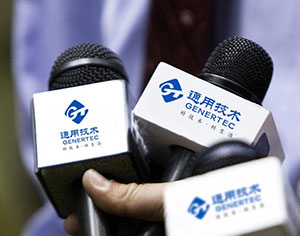 龙8头号玩家(国际)官方网站