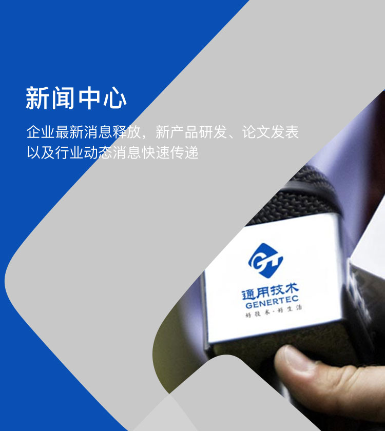 龙8头号玩家(国际)官方网站