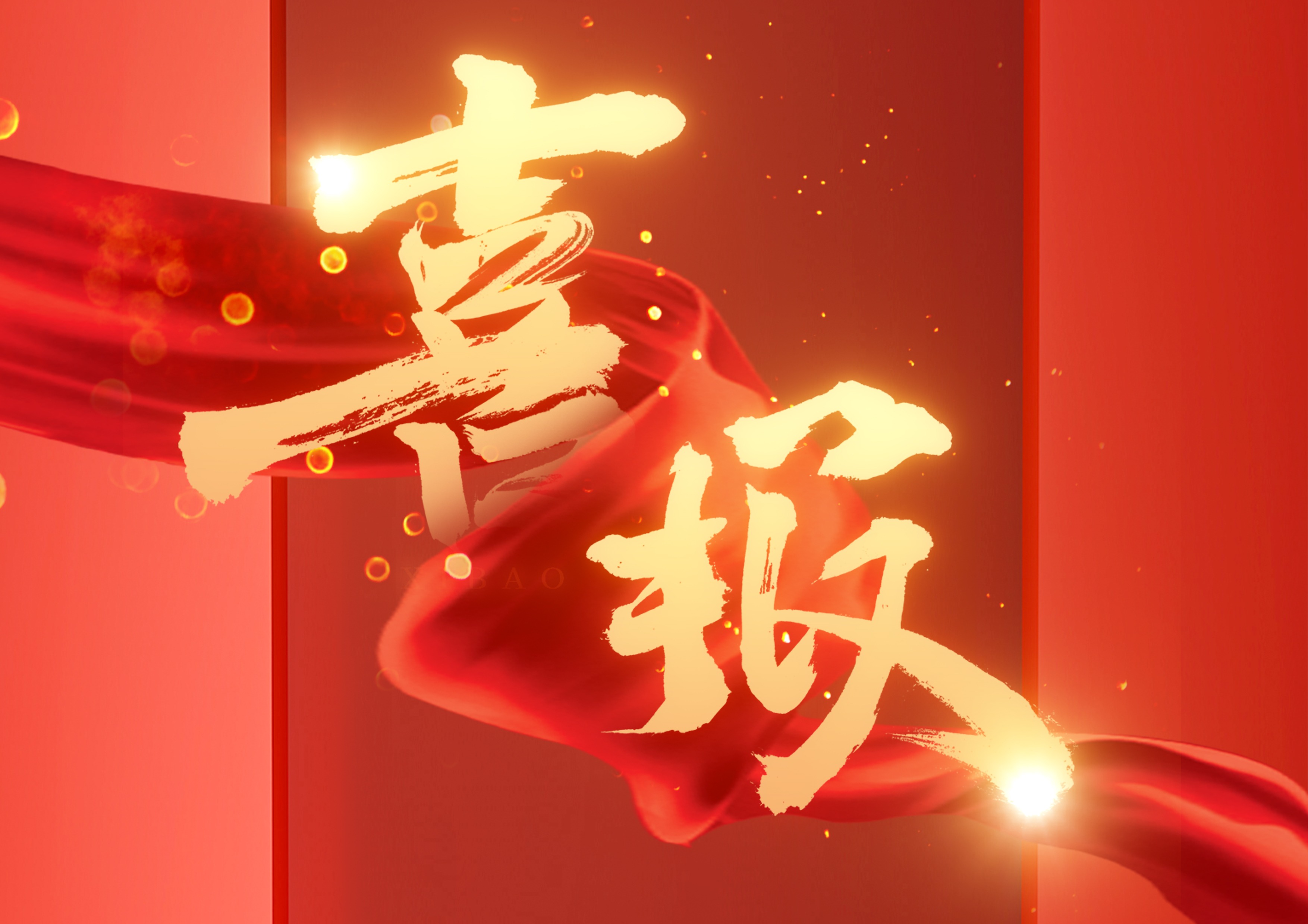 龙8头号玩家(国际)官方网站