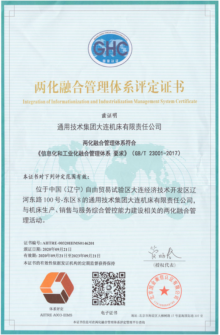 龙8头号玩家(国际)官方网站