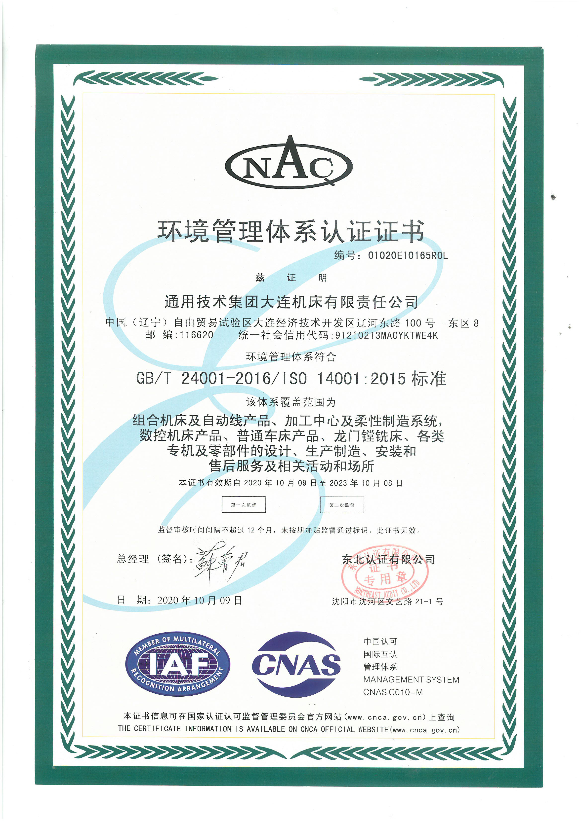 龙8头号玩家(国际)官方网站