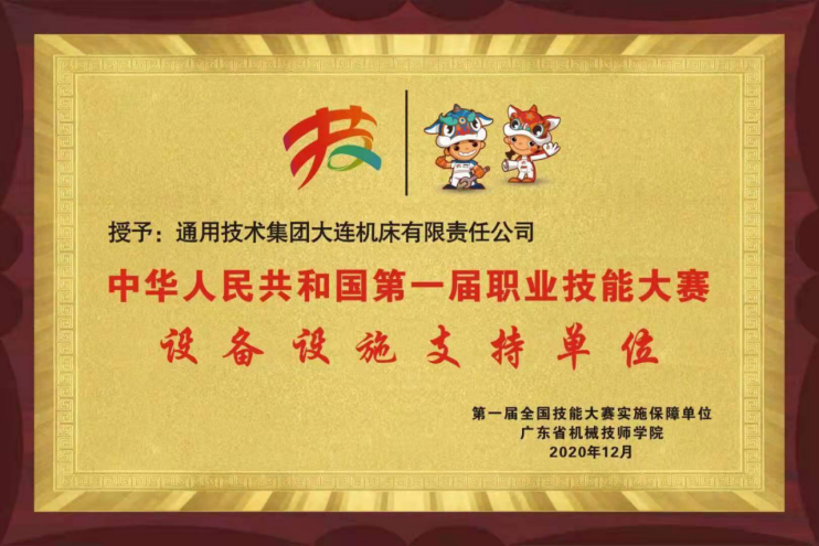 龙8头号玩家(国际)官方网站