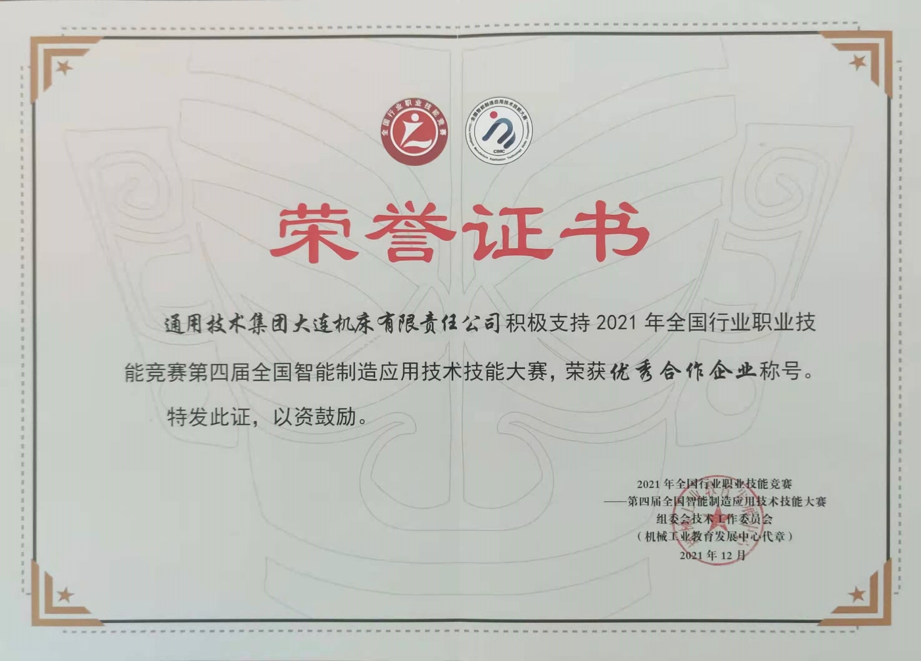 龙8头号玩家(国际)官方网站